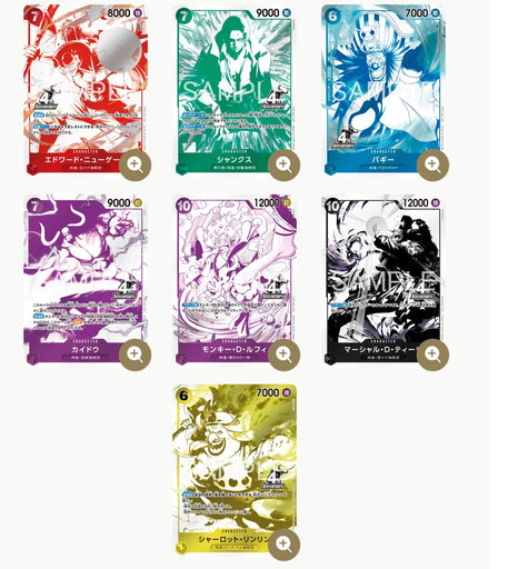 Japanese One Piece Card Game 4th Anniversary! Promo Pack: Strongest Warrior in the World (MP)