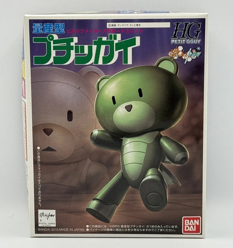 HGPG 