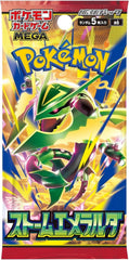 Pokemon TCG ME06 Storm Emeralda Booster Pack Japanese (MP)