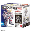 Block Cross Unicorn Gundam BCG-005 (MP)