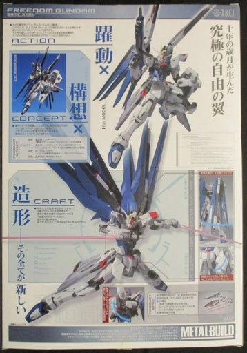 Metal Build Freedom Gundam (MP)