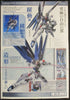 Metal Build Freedom Gundam (MP)