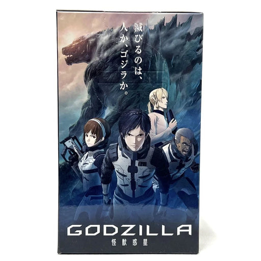Sega Godzilla 2017 Monster Planet Premium Figure (MP)