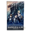 Sega Godzilla 2017 Monster Planet Premium Figure (MP)