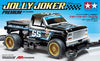 1/32 Truckin' Mini 4WD Jolly Joker Premium (AR Chassis) (MP)