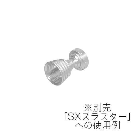 S Metal Dish for 4.0mm Thrusters (3.5/2.3mm outer/inner diameter with 1.5mm peg hole x 1.3mm height) (4 pieces)