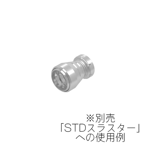 S Metal Dish for 4.0mm Thrusters (3.5/2.3mm outer/inner diameter with 1.5mm peg hole x 1.3mm height) (4 pieces)