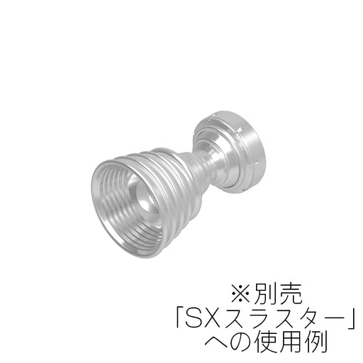 S Metal Dish for 6.0mm Thrusters (4.8/3.6mm outer/inner diameter with 1.5mm peg hole x 1.7mm height) (4 pieces)