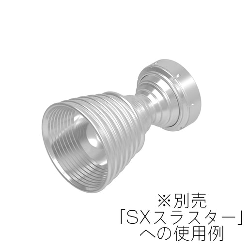 S Metal Dish for 8.0mm Thrusters (6.1/4.8mm outer/inner diameter with 2.5mm peg hole x 2.1mm height) (4 pieces)