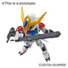 SD EX Standard #14 Gundam Barbatos Lupus