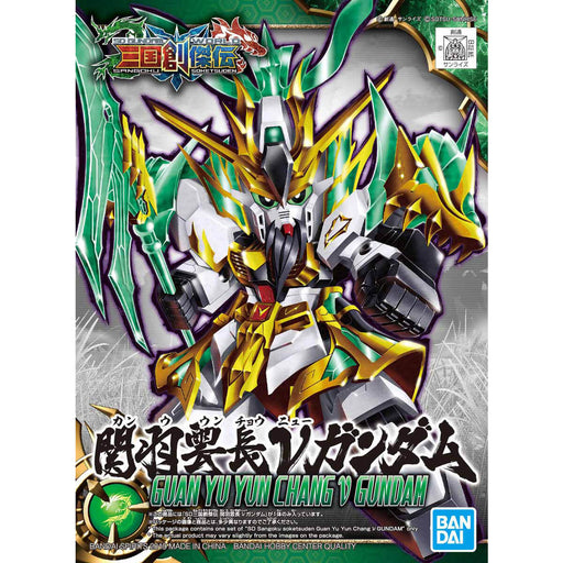 SD Sangoku Soketsuden #02 Guan Yu Yun Chang Nu Gundam (MP)