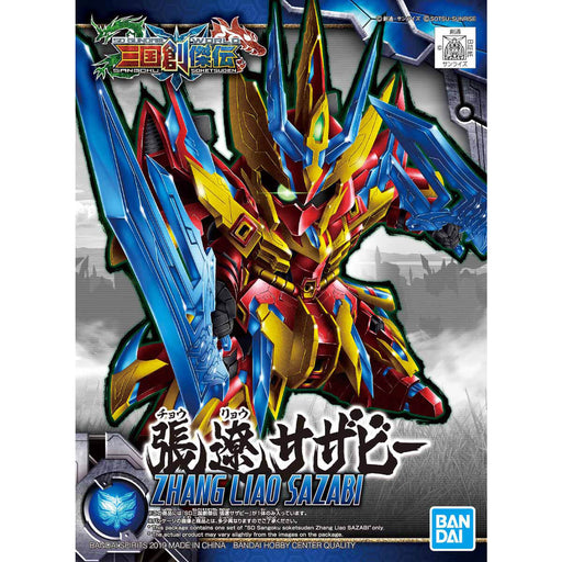 SD Sangoku Soketsuden #21 Zhang Liao Sazabi (MP)