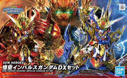 SDW Heroes #09 Wukong Impulse Gundam DX Set (MP)