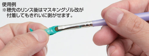 T118 Mr. Brush Cleaner Liquid (110ml)