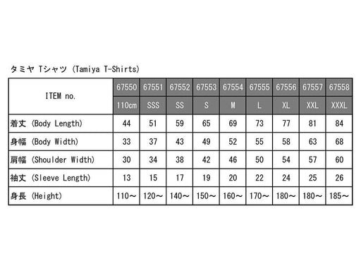Tamiya T-Shirt (Black) S