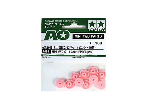 Mini 4WD AO Parts #1016 G-13 Gear Pink (10pcs)