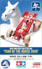 1/32 Racing Mini 4WD Year Of The Horse 2026 New Years Edition (Super II Chassis)