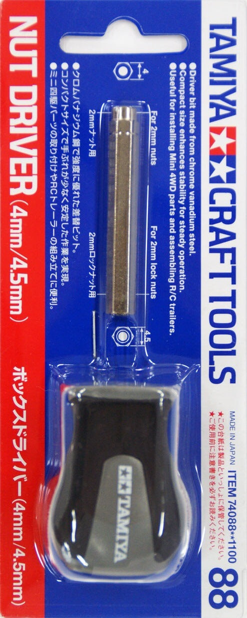 Tamiya Nut Driver (4mm/4.5mm) - Otaku Middle East Toys