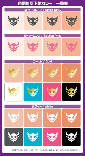 Tattoo Decals 02 (Skull) Pink (110mm x 235mm) (1 sheet)