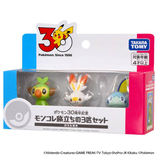 Takara Tomy Pokemon 30th Anniversary Moncolle Journey Set of 3 Galar Region
