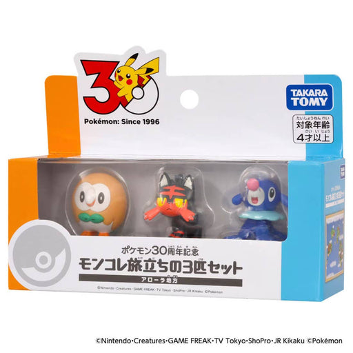 Takara Tomy Pokemon 30th Anniversary Moncolle Journey Set of 3 Alola Region