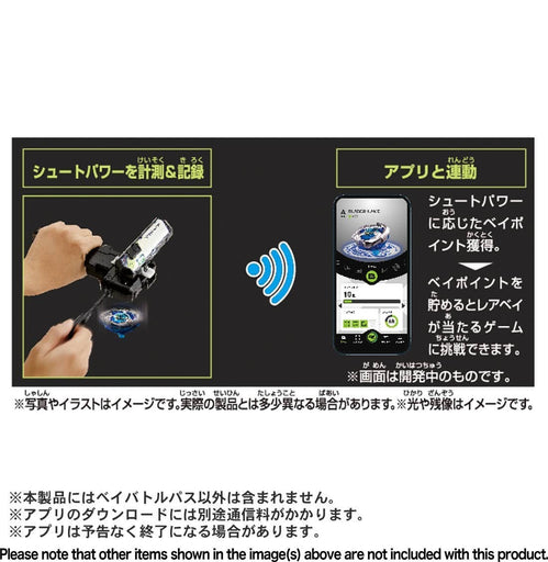 Takara Tomy Beyblade BX-09 Bey Battle Pass