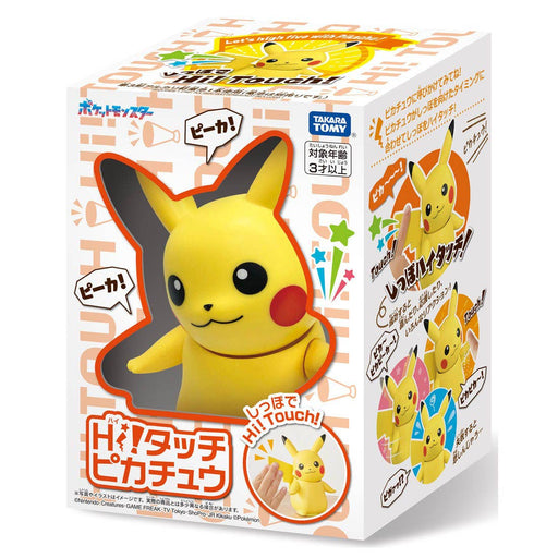 Takara Tomy Pokemon Hi! Touch Pikachu