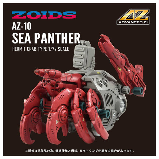 1/72 Zoids AZ-10 Sea Panther