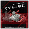1/72 Zoids AZ-10 Sea Panther