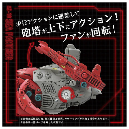 1/72 Zoids AZ-10 Sea Panther