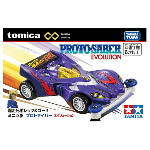 1/64 Tomica Premium Unlimited The Racing Brothers Let's & Go!! Mini 4WD Proto Saber Evolution (MP)