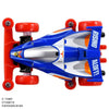 1/64 Tomica Premium Unlimited Mini 4WD Top Mini 4WD Rising Bird (MP)