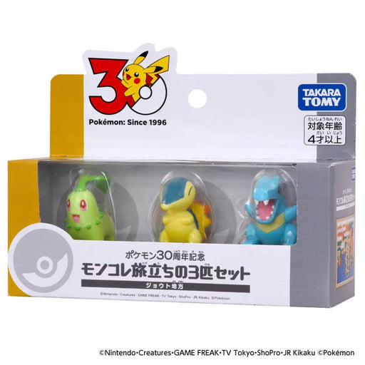 Takara Tomy In Stock 5-7 days Pokemon 30th Anniversary Moncolle Journey Set of 3 Johto Region