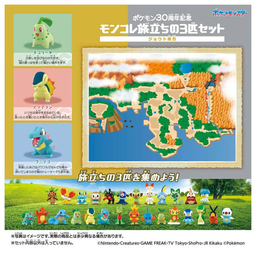 Takara Tomy In Stock 5-7 days Pokemon 30th Anniversary Moncolle Journey Set of 3 Johto Region