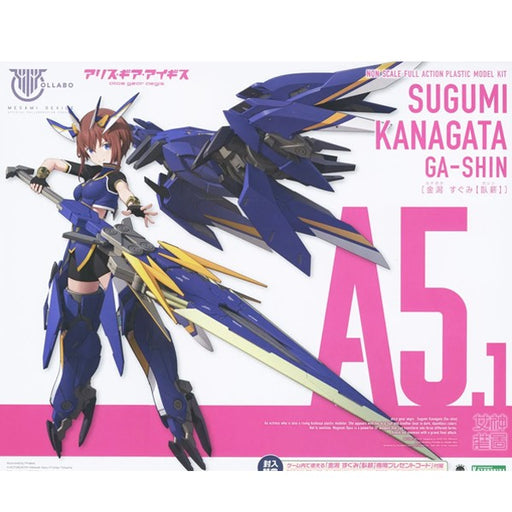 Kotobukiya Megami Device Alice Gear Aegis Sugumi Kanagata Ga-Shin Model Kit