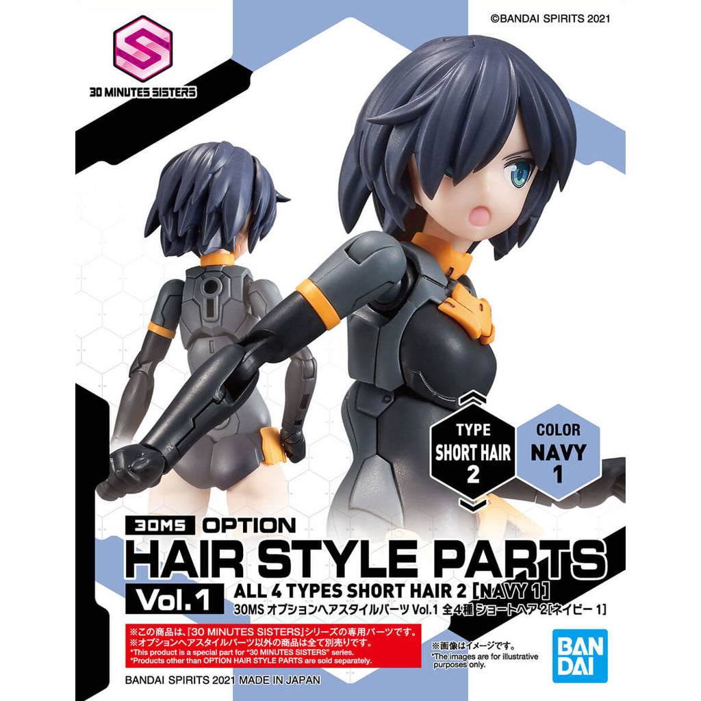 30MS Option Hair Style Parts vol.1 Short Hair 2 (Navy 1)