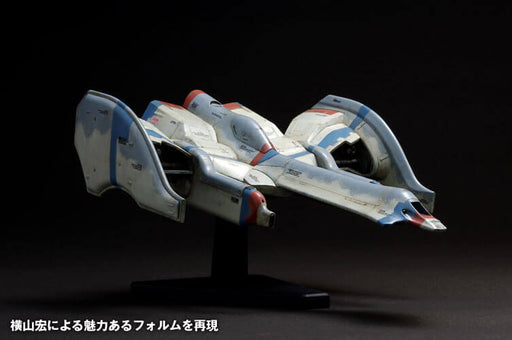 Wave Memorial Game Collection Galaga Fighter GFX-D002b (designed by Kow Yokoyama)