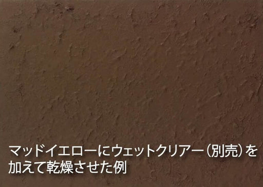 WP04 Mr. Weathering Paste Mud Yellow (40ml)