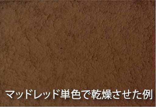 WP05 Mr. Weathering Paste Mud Red (40ml)